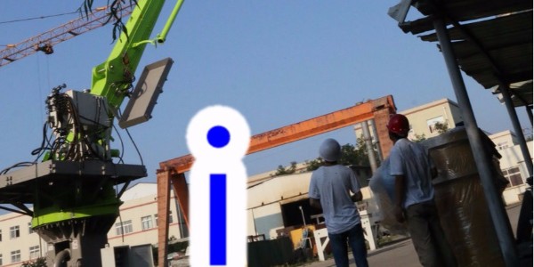 混凝土布料機的水平支撐表面，在布料機拆裝過程中一定要保證安全