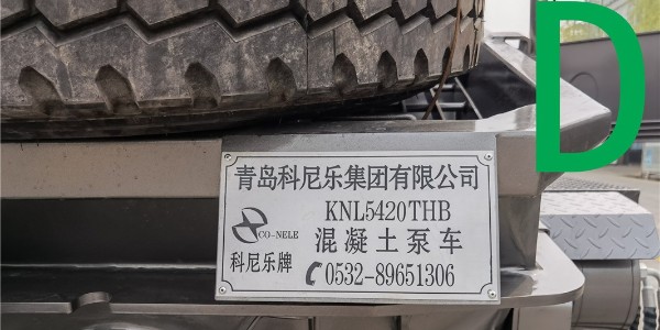 泵車擺缸問題要怎么檢查故障？