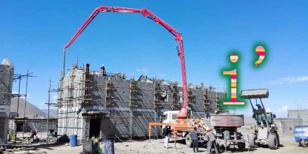 混凝土泵送設(shè)備在施工時主閥芯運行不到位的原因有哪些？